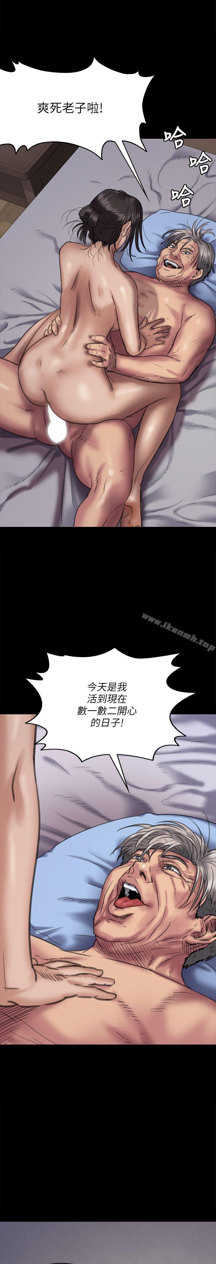第67話-媽媽的呻吟聲 - 第22.jpg页