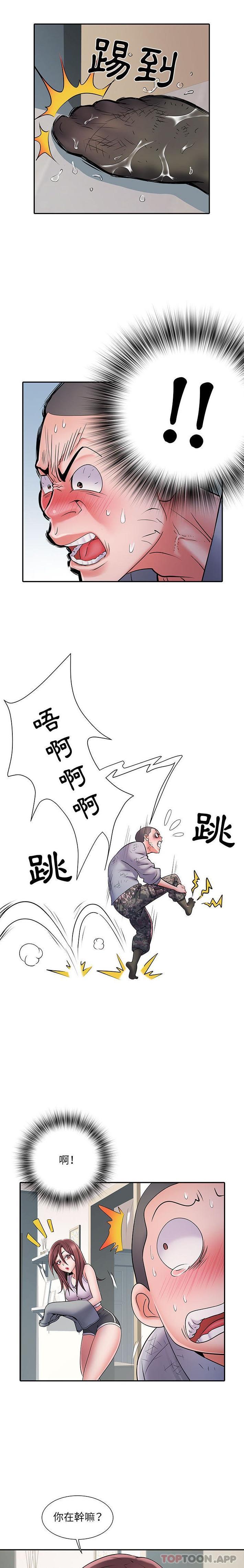 第22话 - 第11.jpg页
