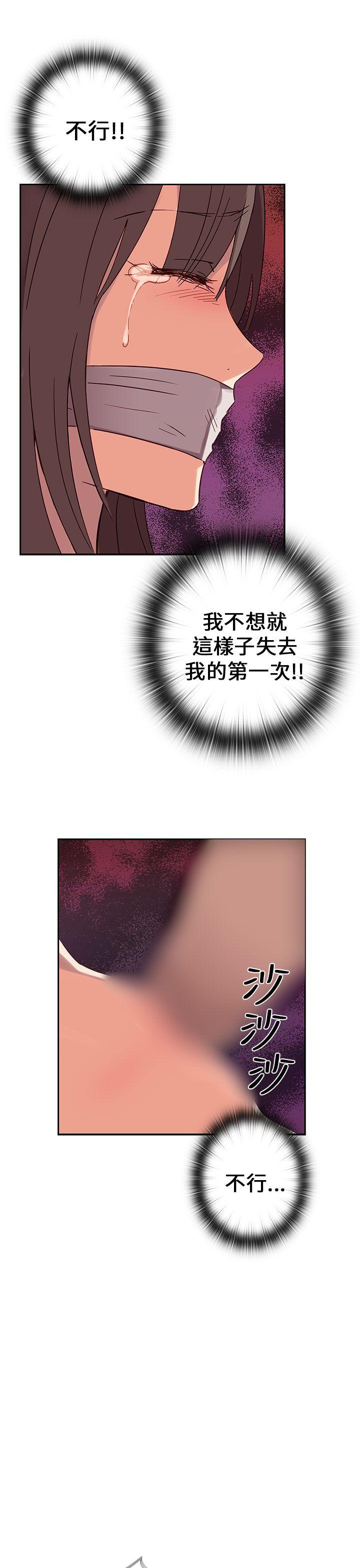 第 15 话 - 第40.jpg页