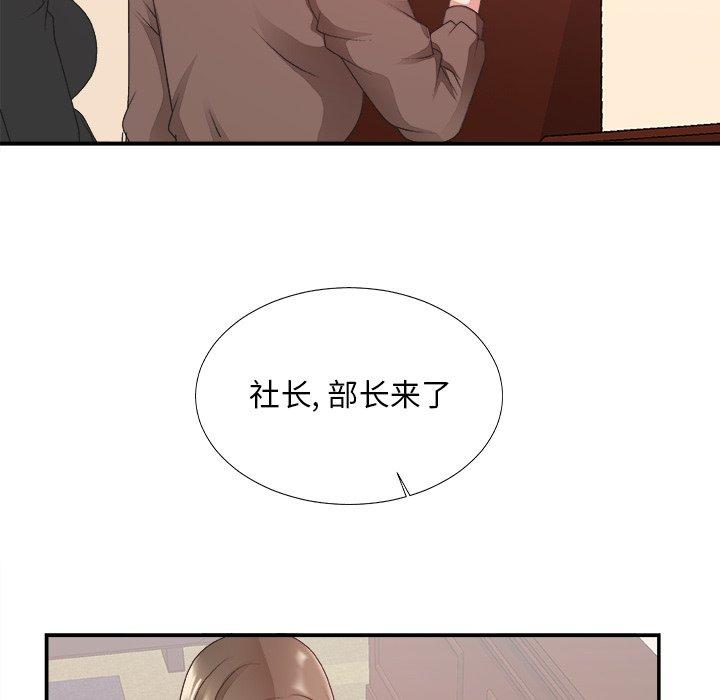 第 32 话 - 第35.jpg页