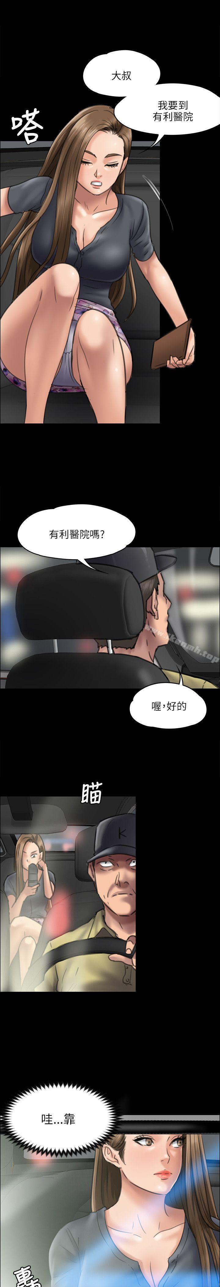 第46話 - 第1.jpg页
