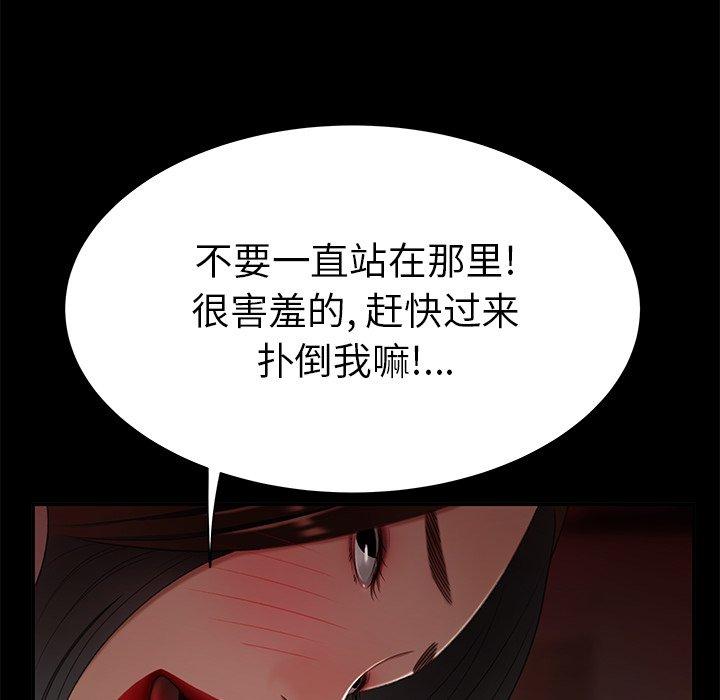 第 23 话 - 第71.jpg页