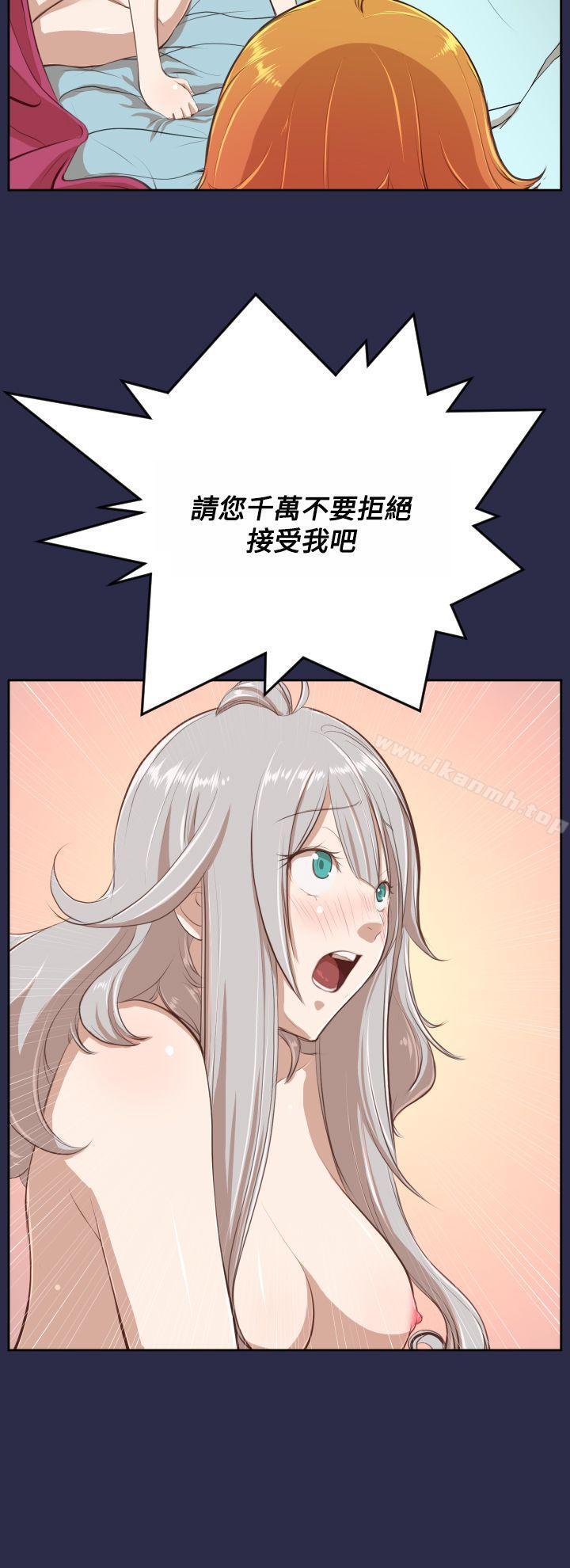 第28话 - 第10.jpg页