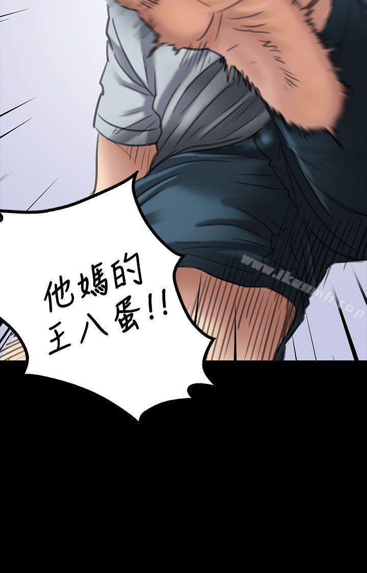 第20話 - 第11.jpg页