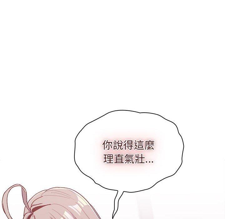 第39话 - 第111.jpg页