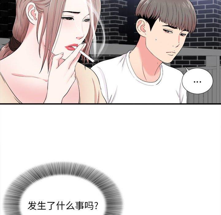 第 15 话 - 第6.jpg页