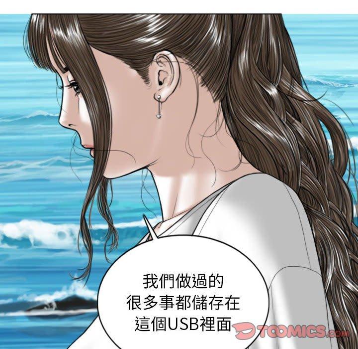 第65话 - 第108.jpg页