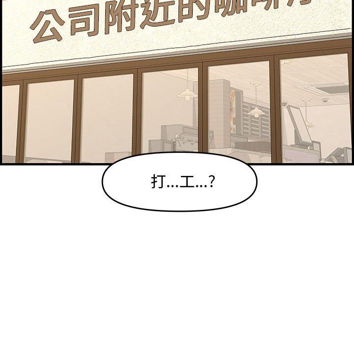 第 25 话 - 第164.jpg页