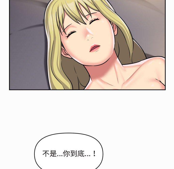 第31话 - 第67.jpg页
