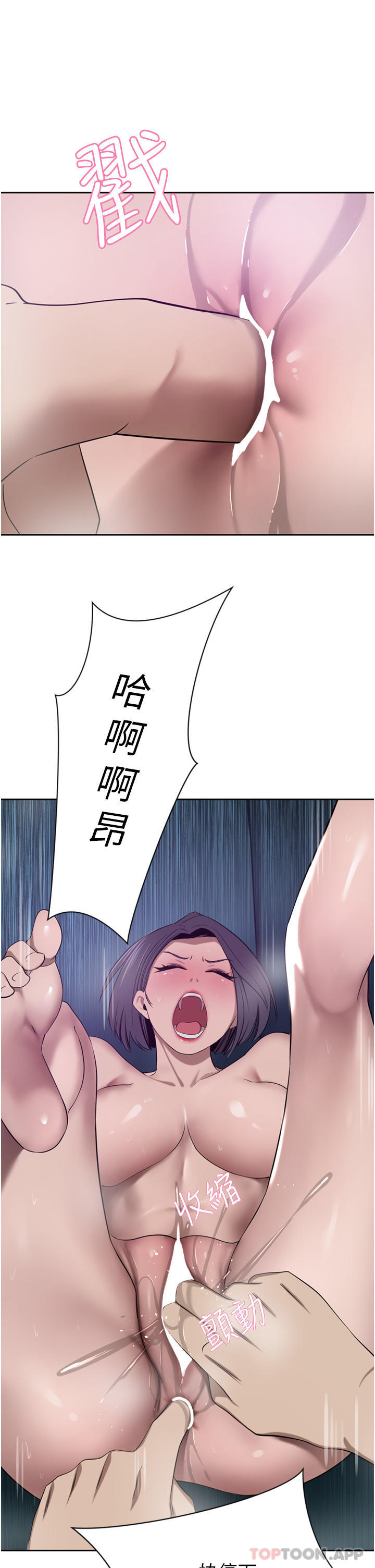 第41话-我想插妳的处女肛门 - 第31.jpg页