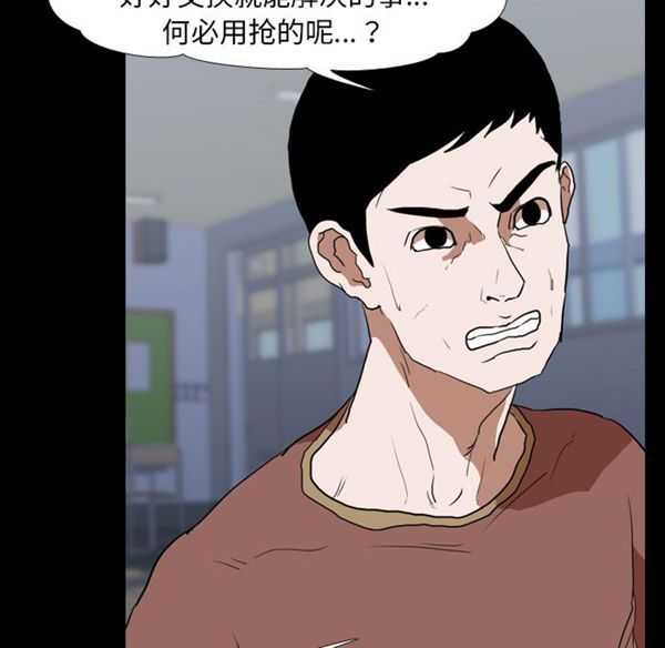 第 37 话 - 第59.jpg页