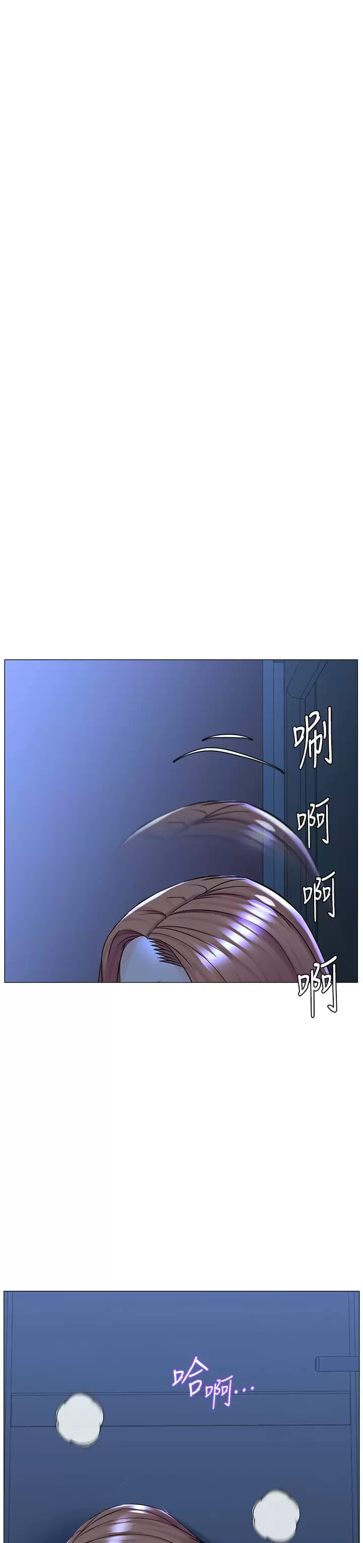 第67话-主人，给我小心点♥ - 第28.jpg页