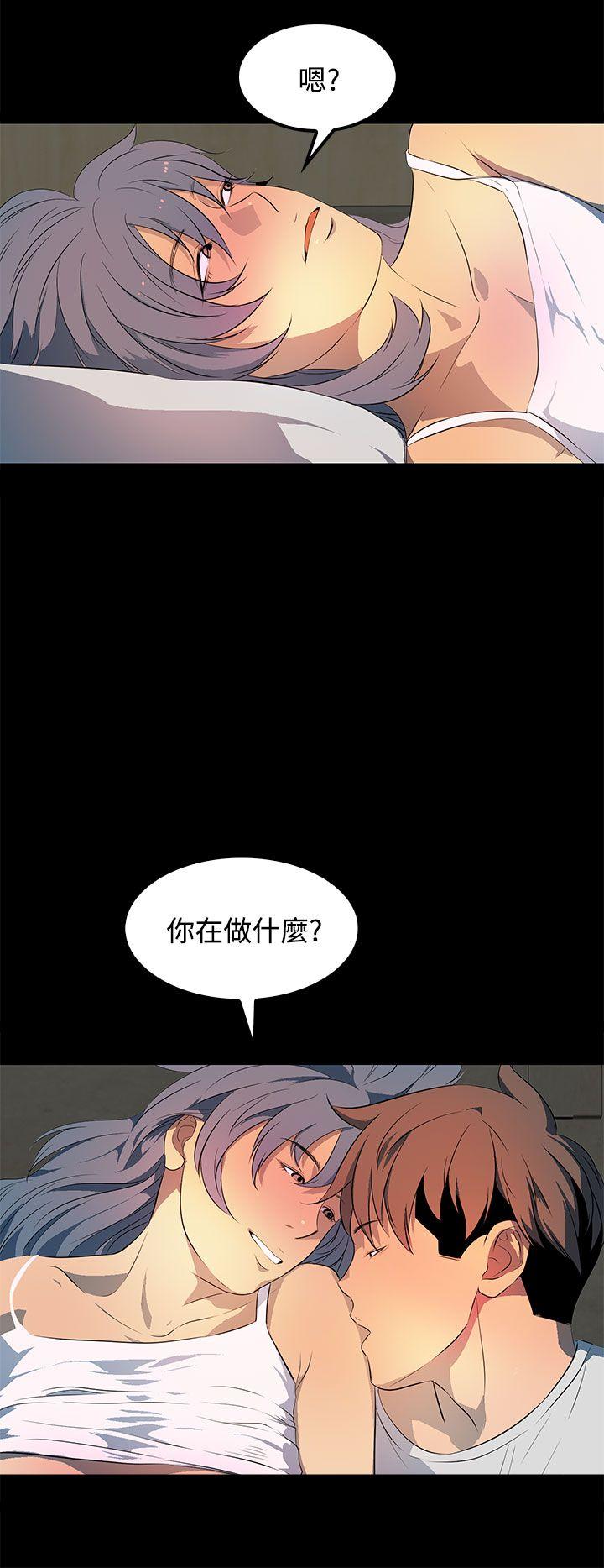 第 31 话 - 第20.jpg页