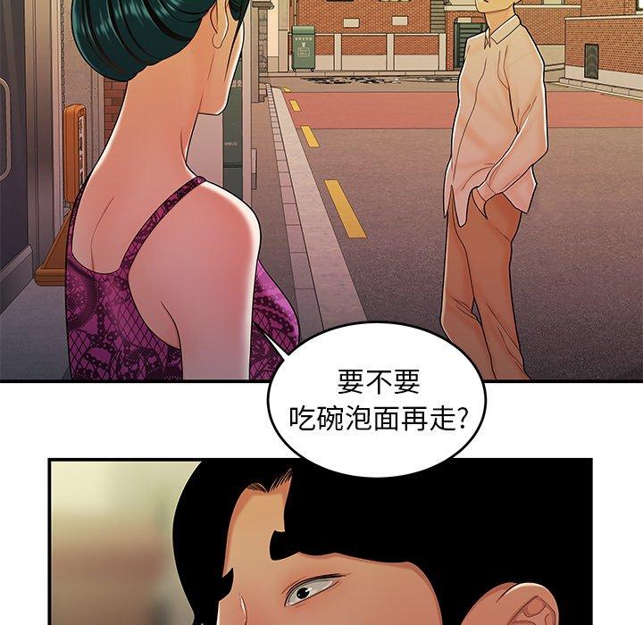 第 34 话 - 第21.jpg页