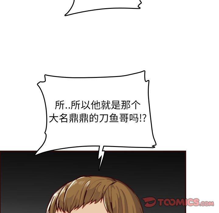 第 51 话 - 第39.jpg页