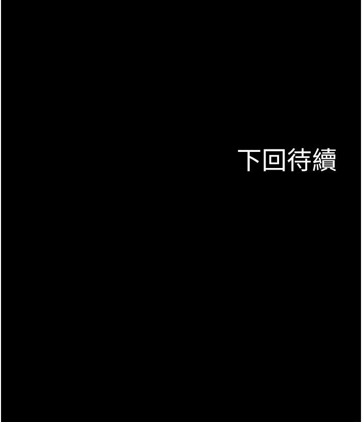 第45話-飢渴難耐的兩人 - 第40.jpg页
