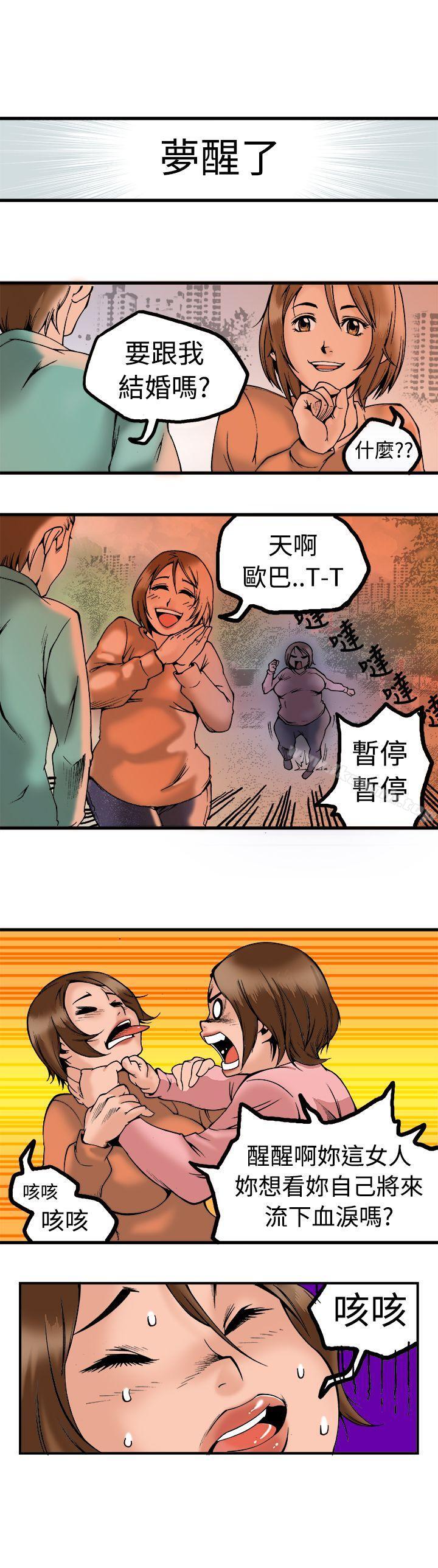 第22话 - 第1.jpg页