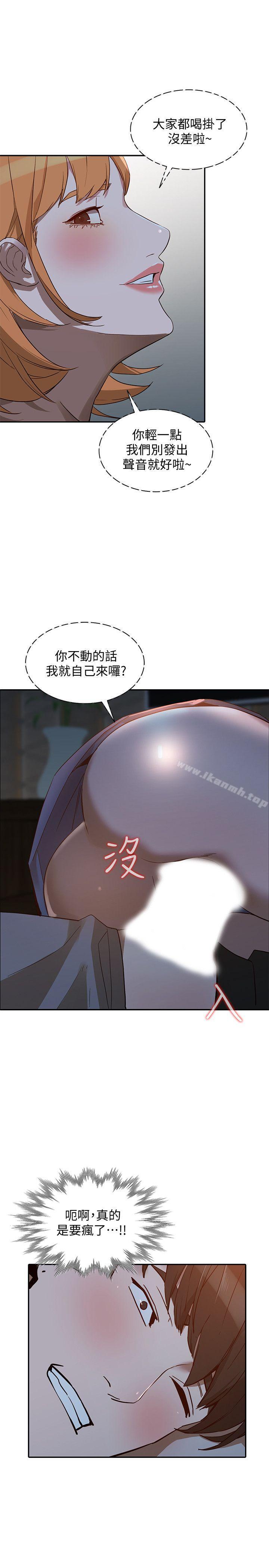 第20话-我也要普雷万 - 第1.jpg页