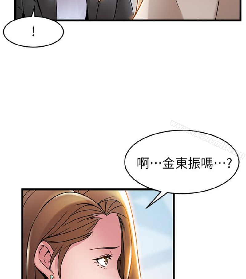 第46话-世琳的真情告白 - 第36.jpg页