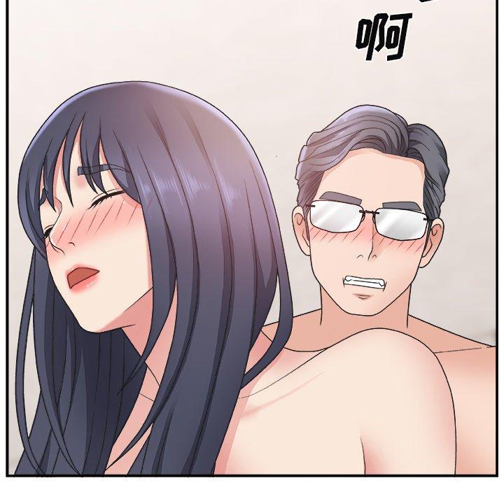 第 16 话 - 第71.jpg页