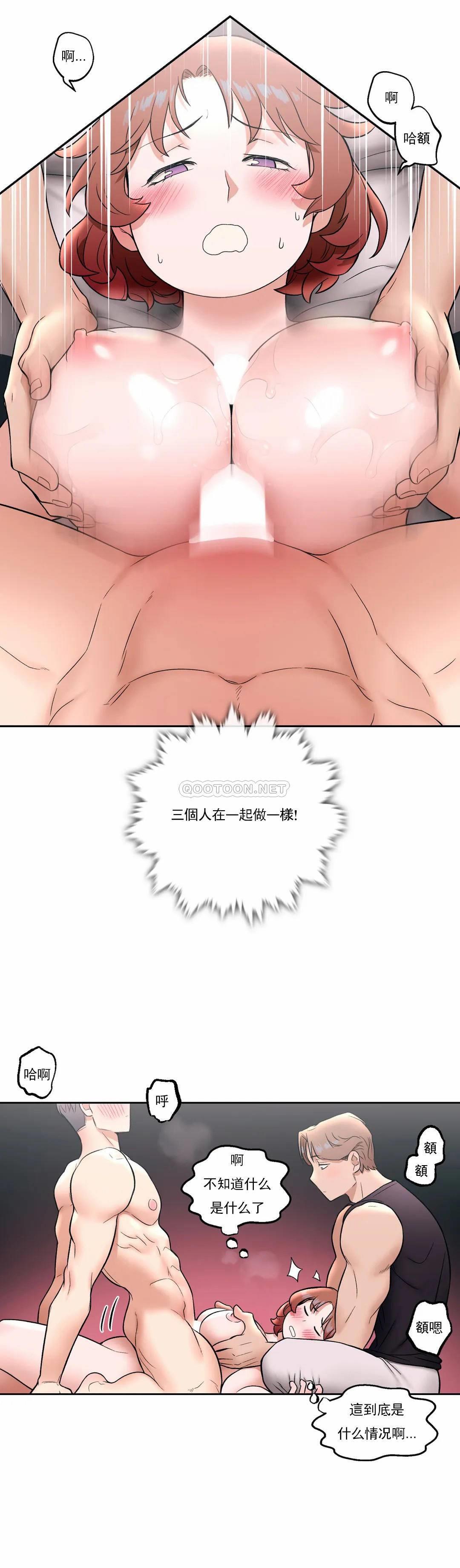 第24話 - 第14.jpg页