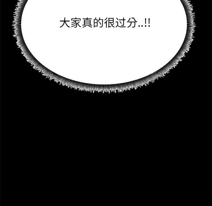 第 7 话 - 第23.jpg页