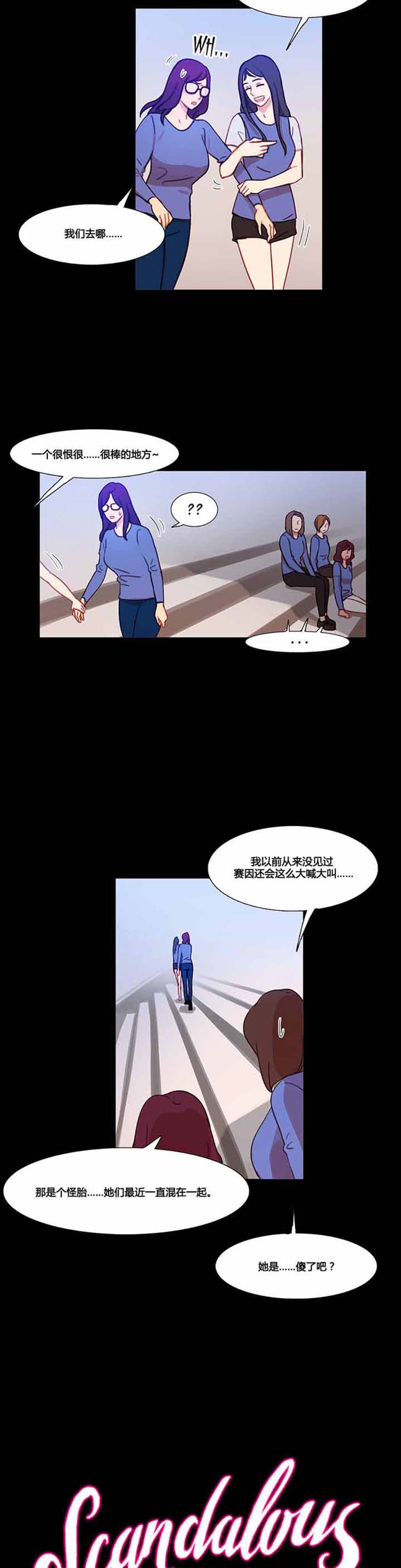 第 36 话 - 第4.jpg页