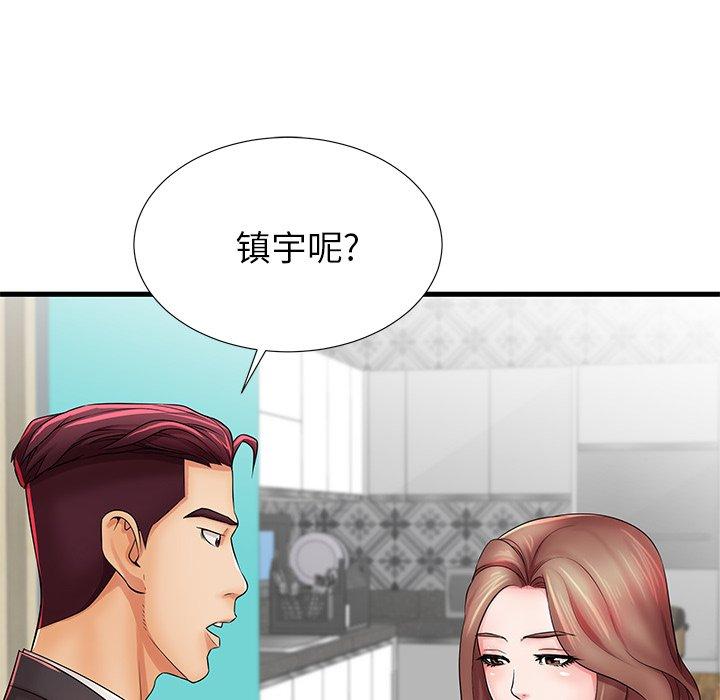 第23话 - 第6.jpg页