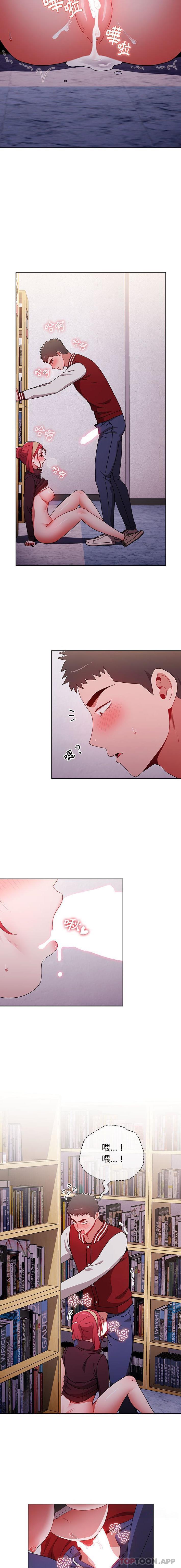 第45话 - 第4.jpg页