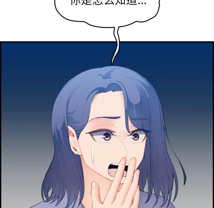 第23话 - 第121.jpg页