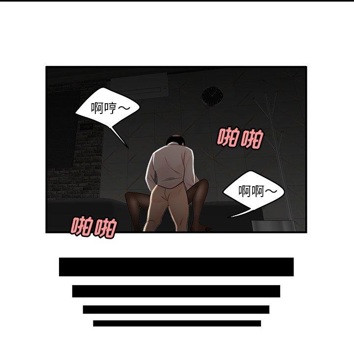 第 18 话 - 第80.jpg页