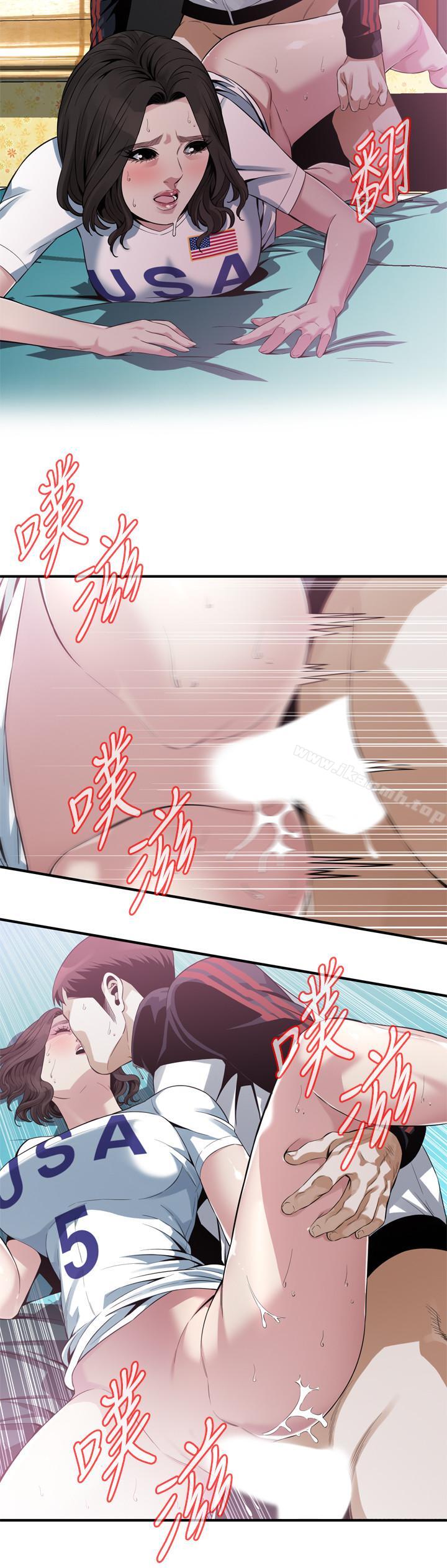 第171話<第3季>-曖昧的酒局 - 第7.jpg页