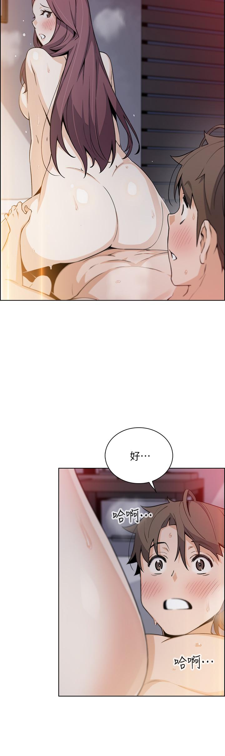 第14話-人妻小穴獨特的香味 - 第27.jpg页