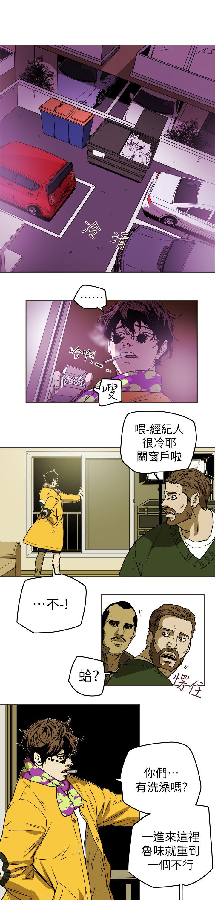 第 89 话 - 第13.jpg页