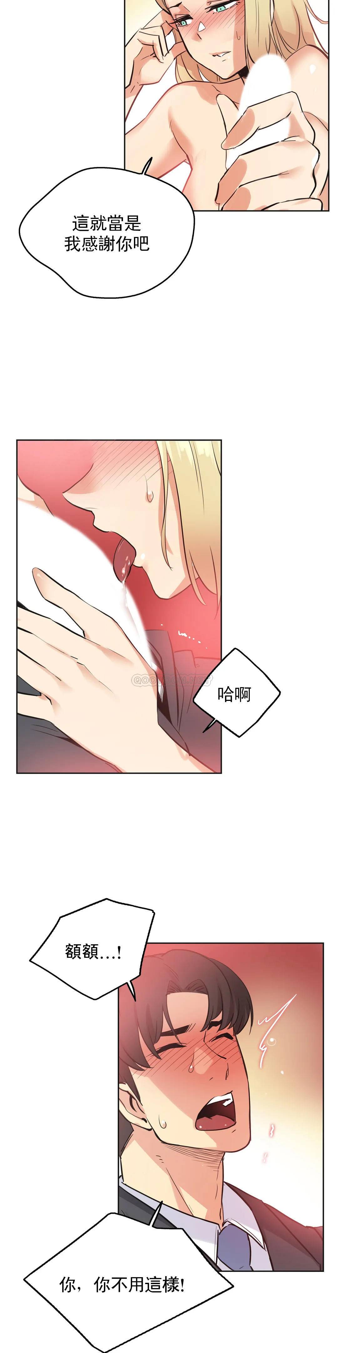 第41话 - 第5.jpg页