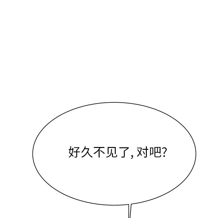 第 37 话 - 第7.jpg页