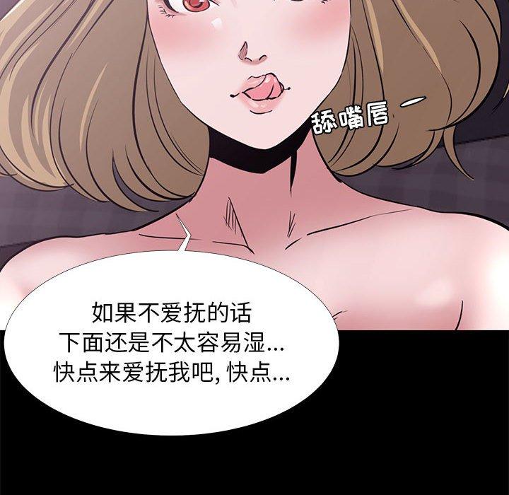 第 4 话 - 第58.jpg页