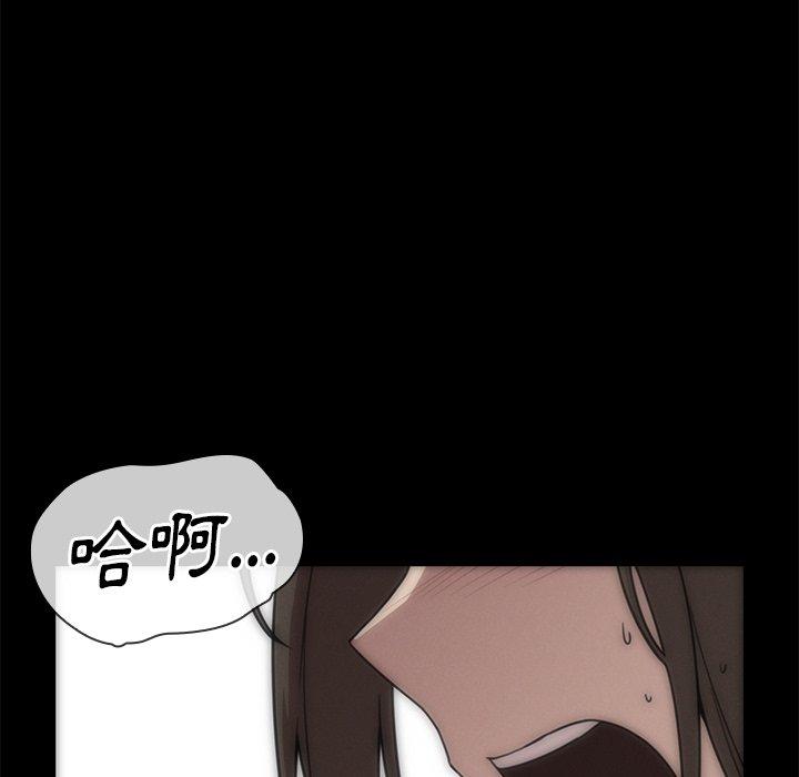 第27话 - 第90.jpg页