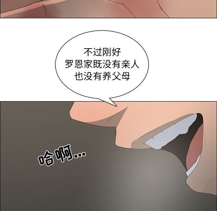 第46话 - 第24.jpg页