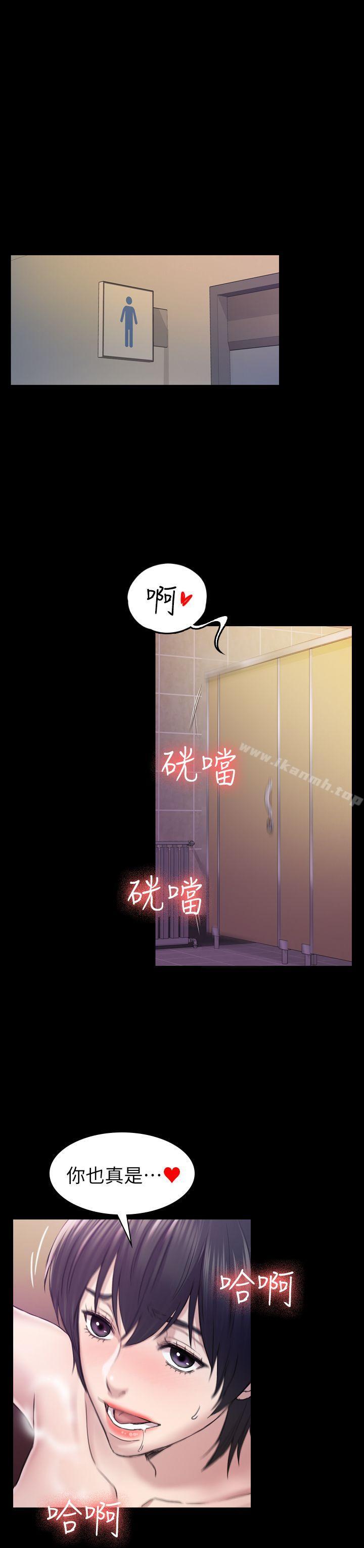 第29話 - 用身體談 - 第19.jpg页
