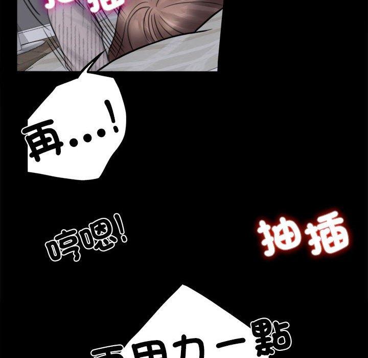 第2话 - 第155.jpg页