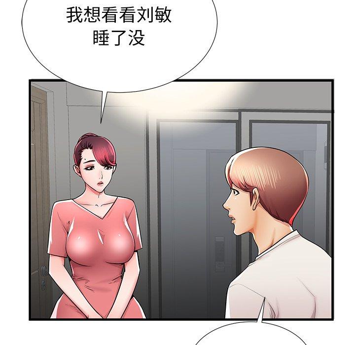 第37话 - 第13.jpg页
