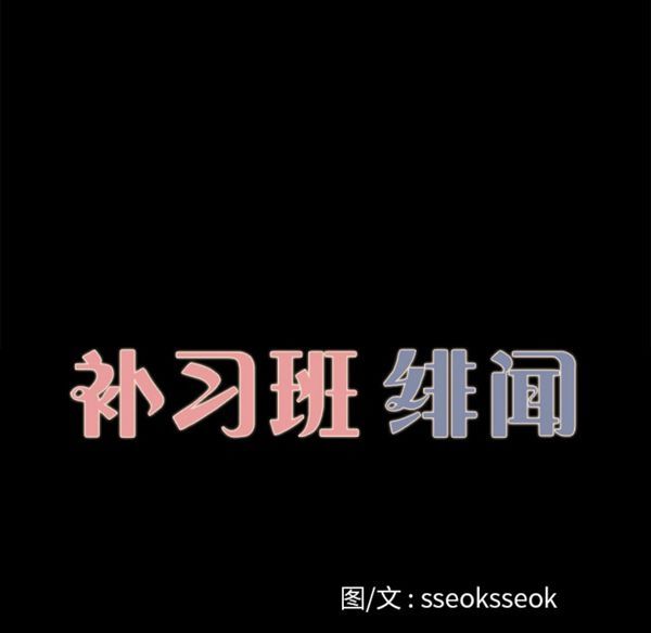 第 13 话