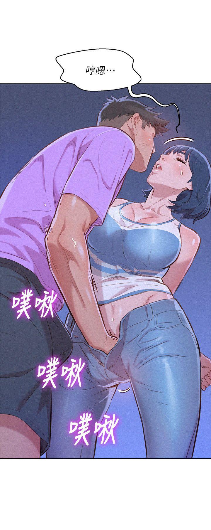 第45话-想內射姊姊 - 第23.jpg页