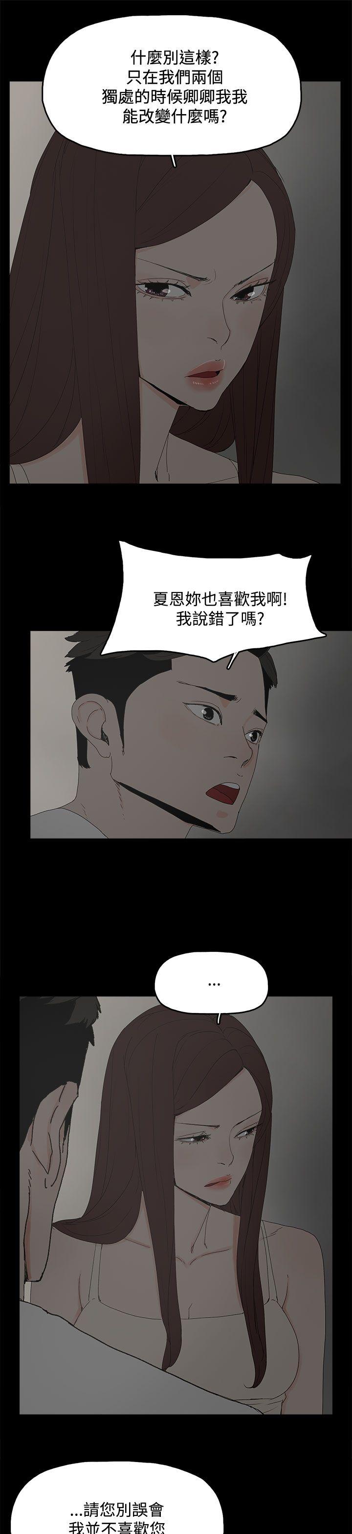 第 22 话 - 第28.jpg页