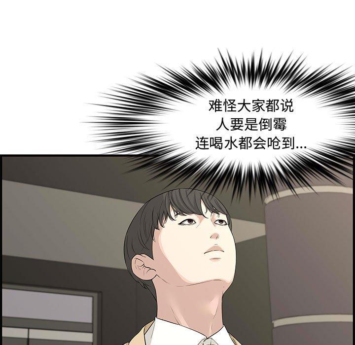 第 21 话 - 第60.jpg页