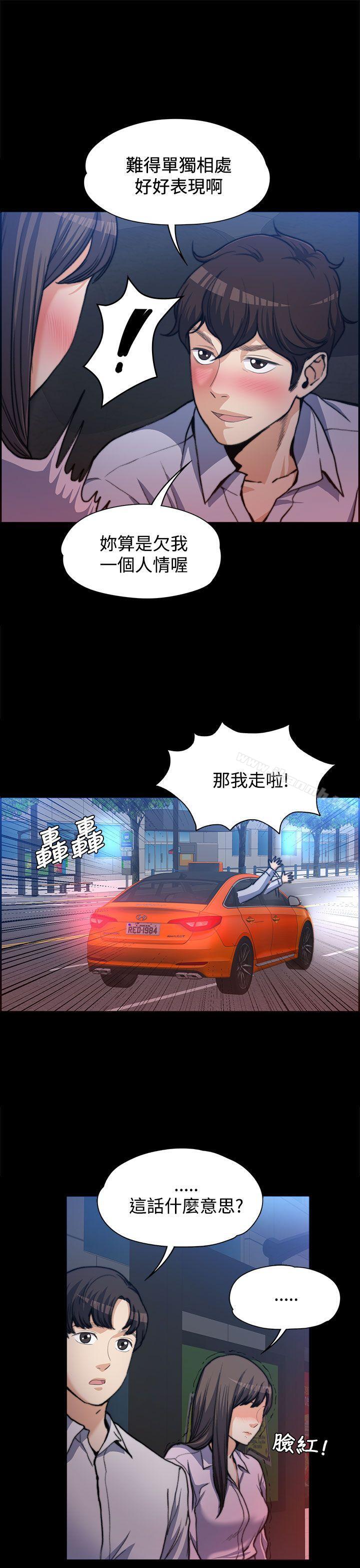 第1話 - 第21.jpg页