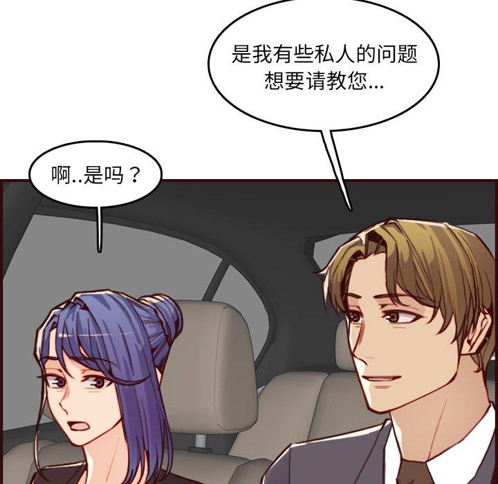 第 63 话 - 第74.jpg页