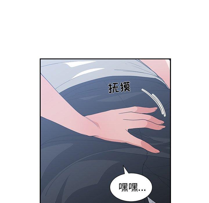 第 25 话 - 第76.jpg页