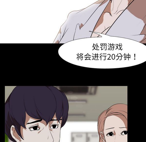 第 37 话 - 第24.jpg页